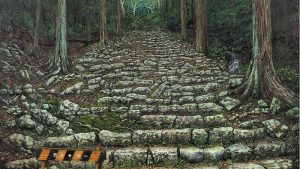 「安全第一」早川 洋介（はやかわ ようすけ）