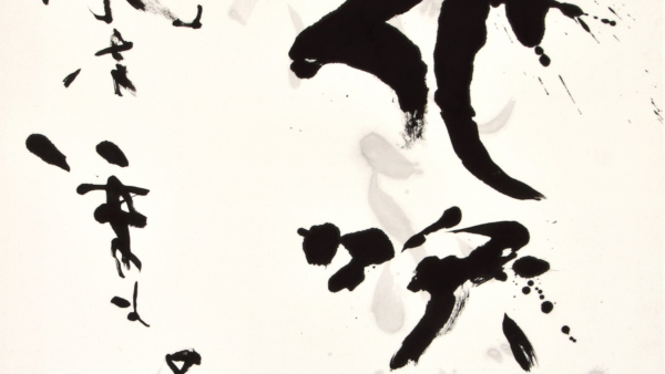 「花吹雪」岡崎 ゆき子（おかざき ゆきこ）