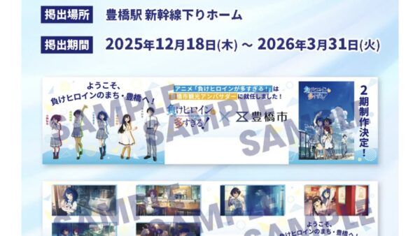雨森たきびさん（45回生）登壇