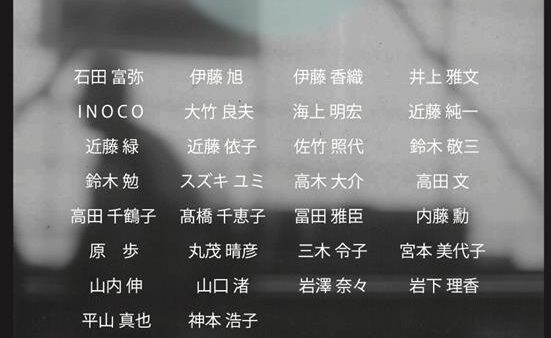 第3回さんどめの小品展 げん展