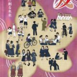 令和8年度 ひがし会総会　報告